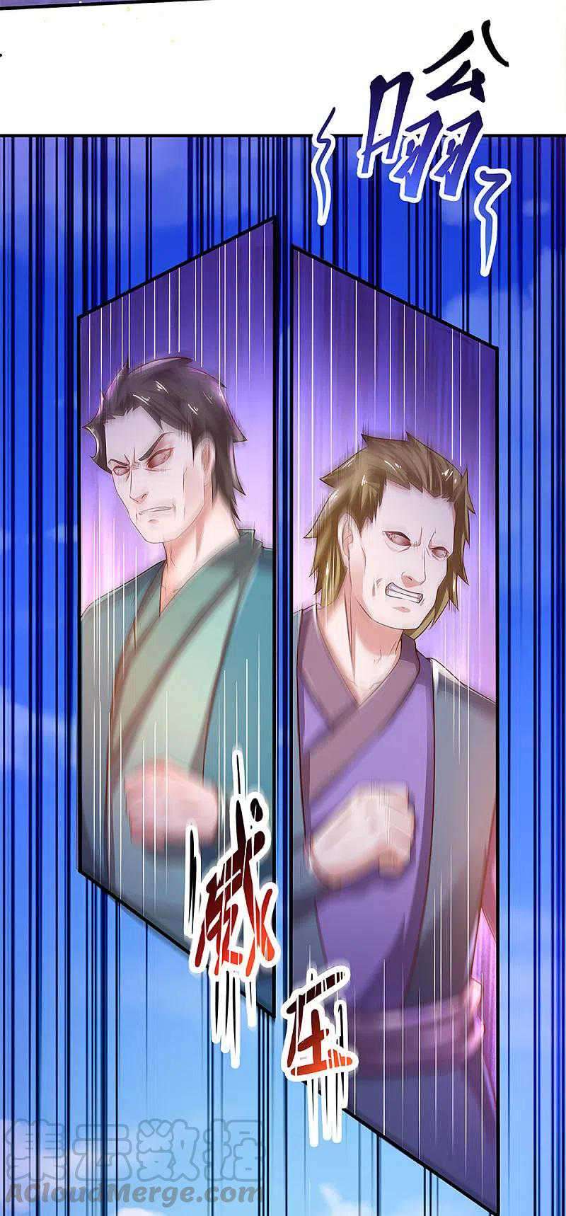 Shura Sword Sovereign Chapter 221 - halaman 6