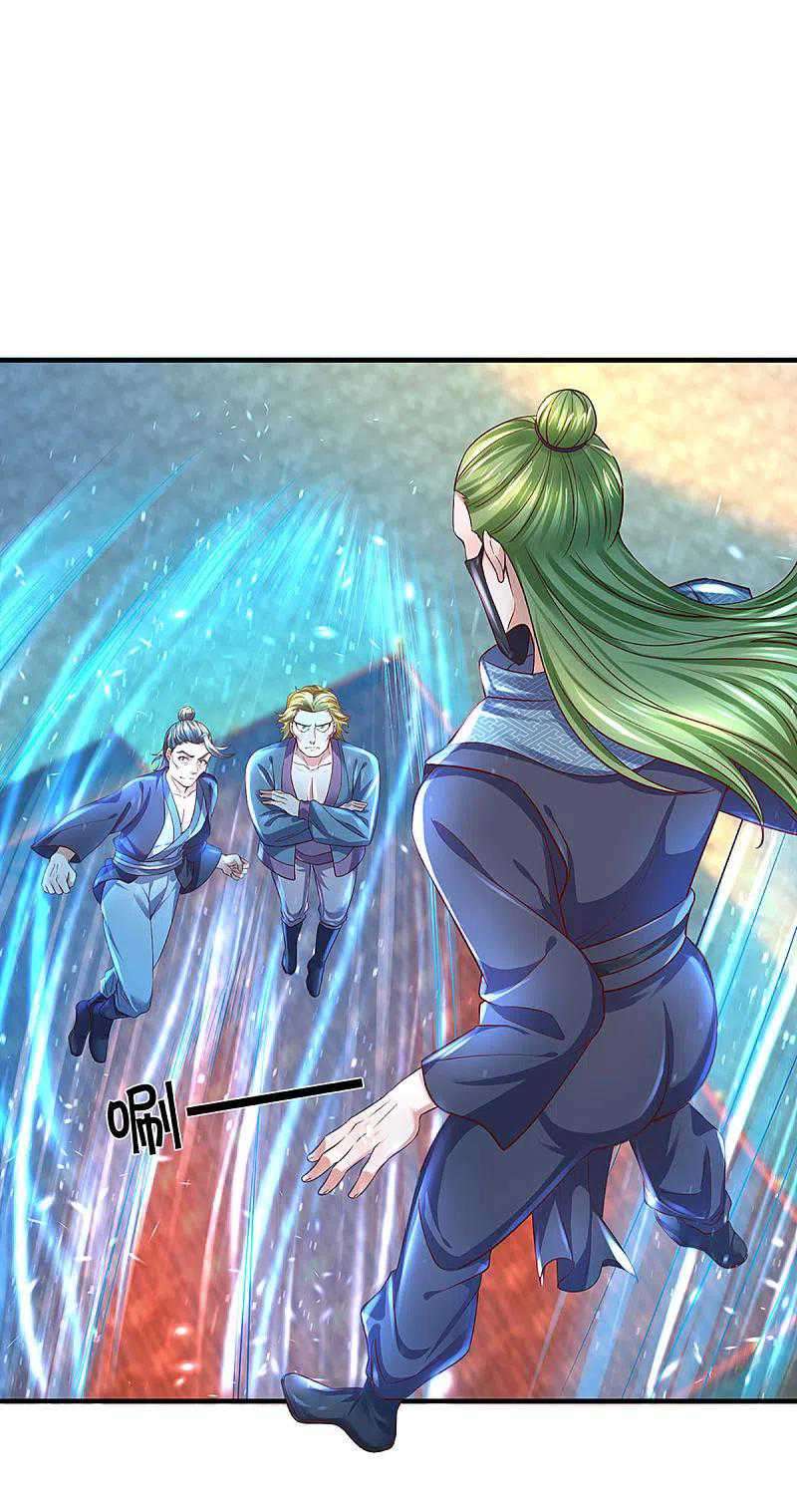 Shura Sword Sovereign Chapter 222 - halaman 17