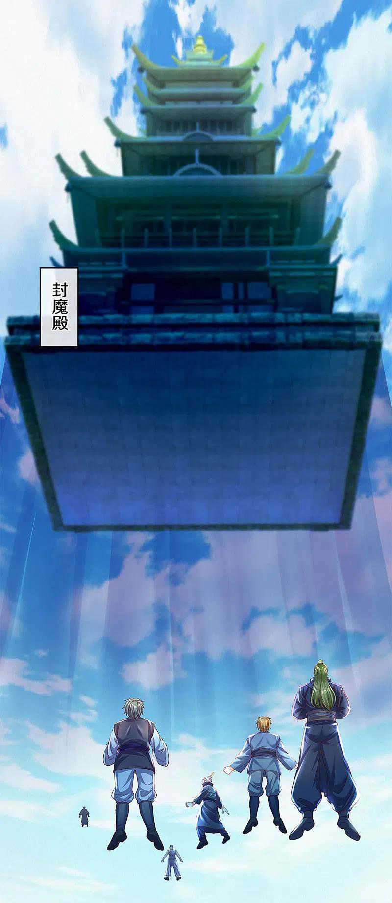 Shura Sword Sovereign Chapter 222 - halaman 25