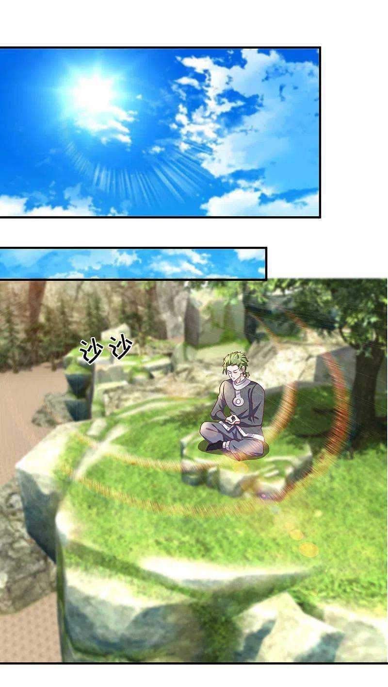 Shura Sword Sovereign Chapter 223 - halaman 11