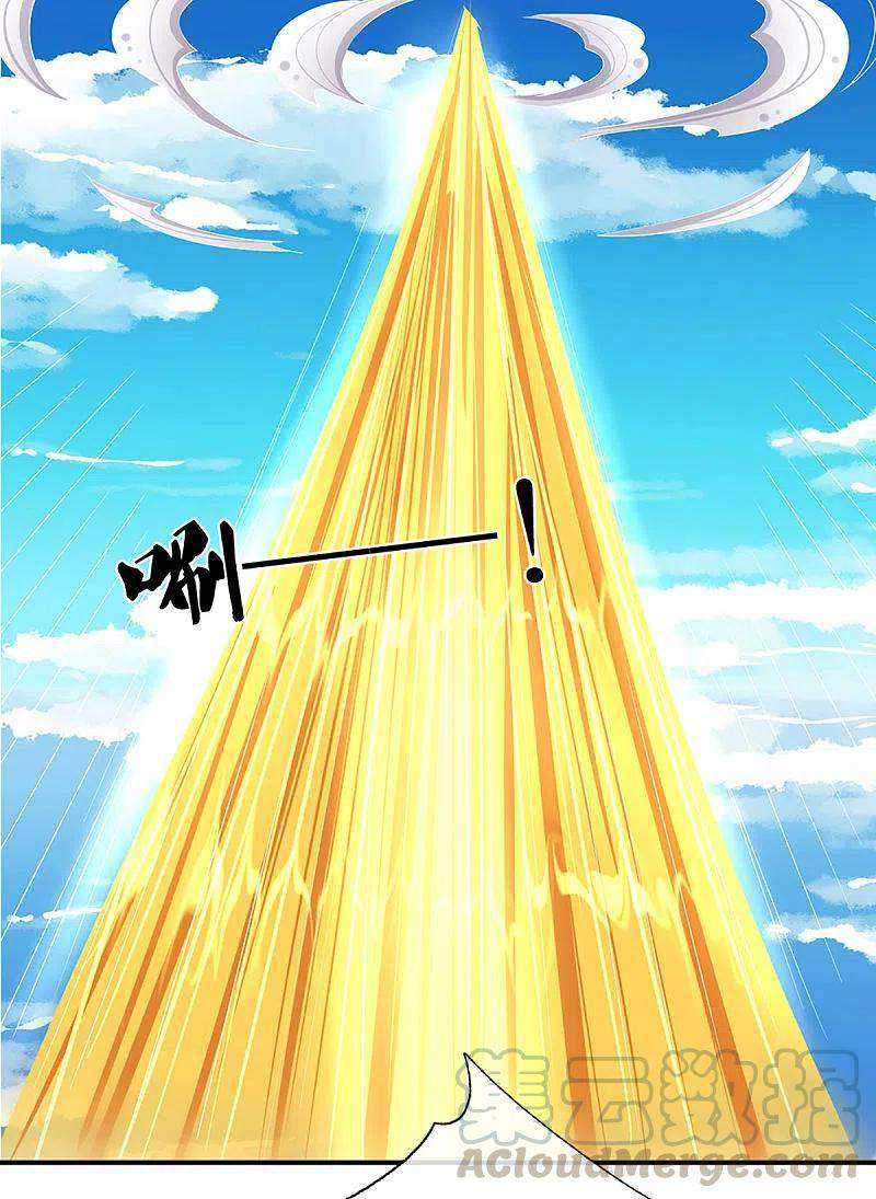 Shura Sword Sovereign Chapter 223 - halaman 20