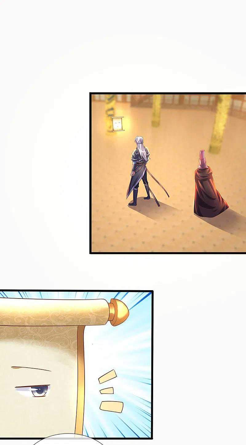 Shura Sword Sovereign Chapter 225 - halaman 15