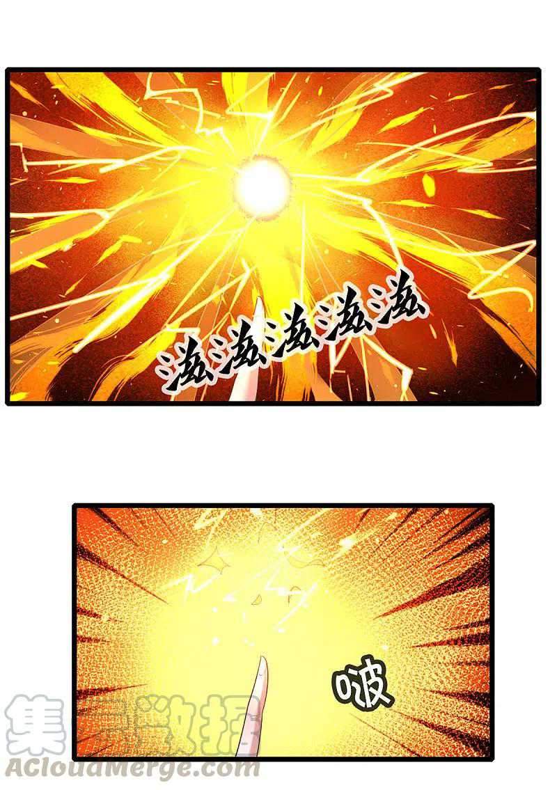 Shura Sword Sovereign Chapter 226 - halaman 22