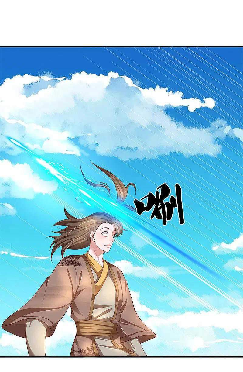 Shura Sword Sovereign Chapter 227 - halaman 5
