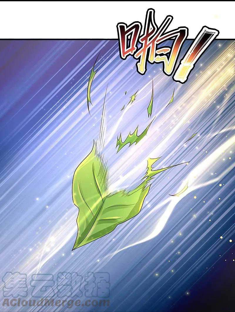 Shura Sword Sovereign Chapter 228 - halaman 10