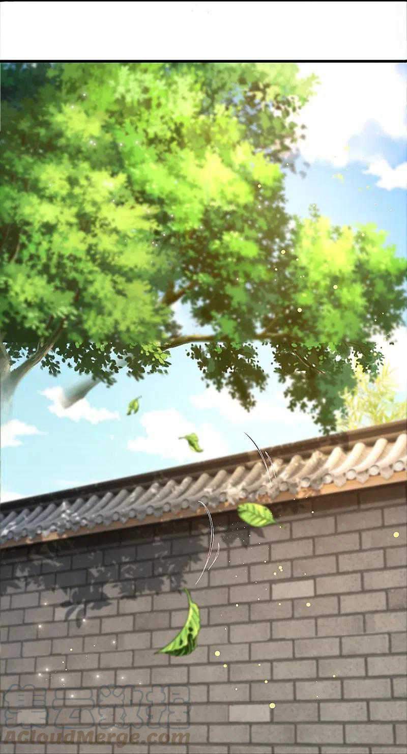 Shura Sword Sovereign Chapter 228 - halaman 8