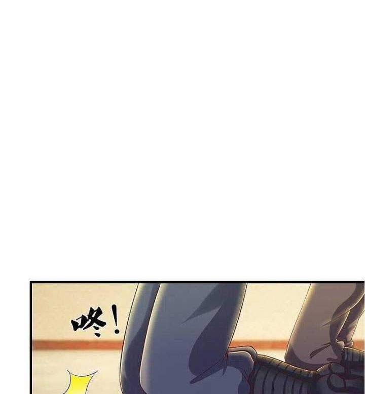 Shura Sword Sovereign Chapter 229 - halaman 12