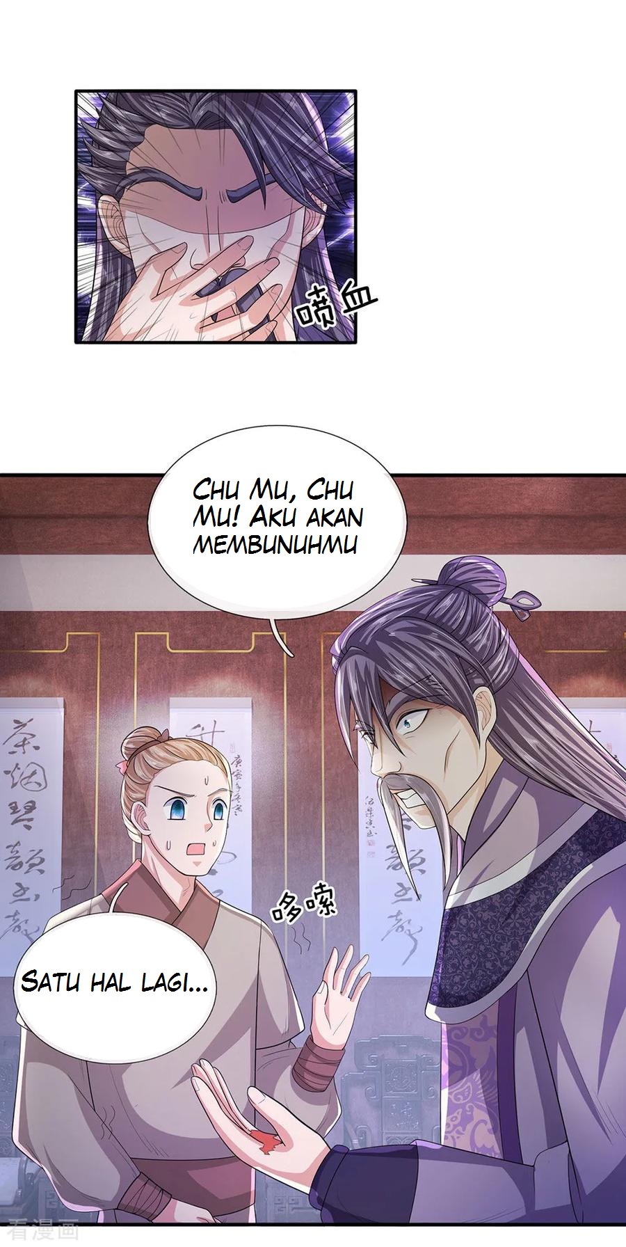 Shura Sword Sovereign Chapter 23 - halaman 6