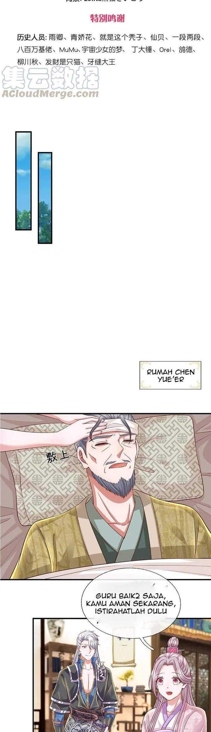 Shura Sword Sovereign Chapter 230 - halaman 3
