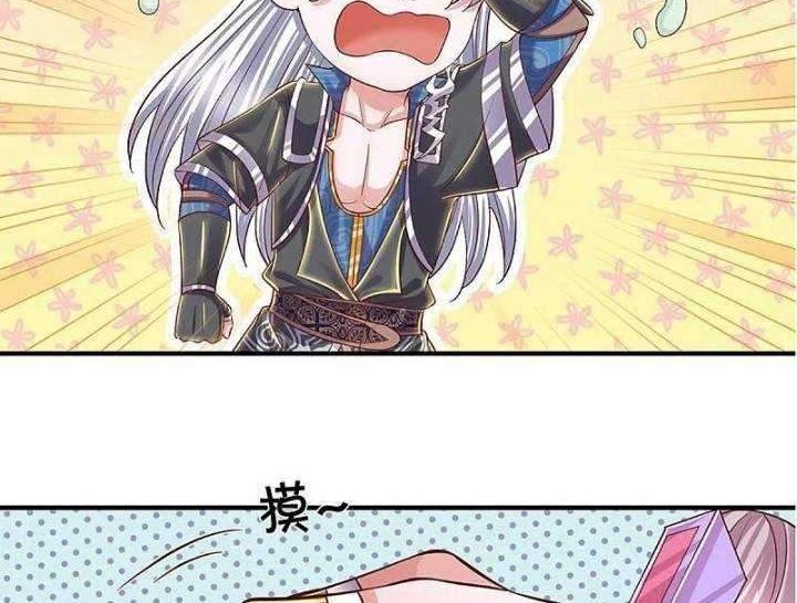 Shura Sword Sovereign Chapter 230 - halaman 8