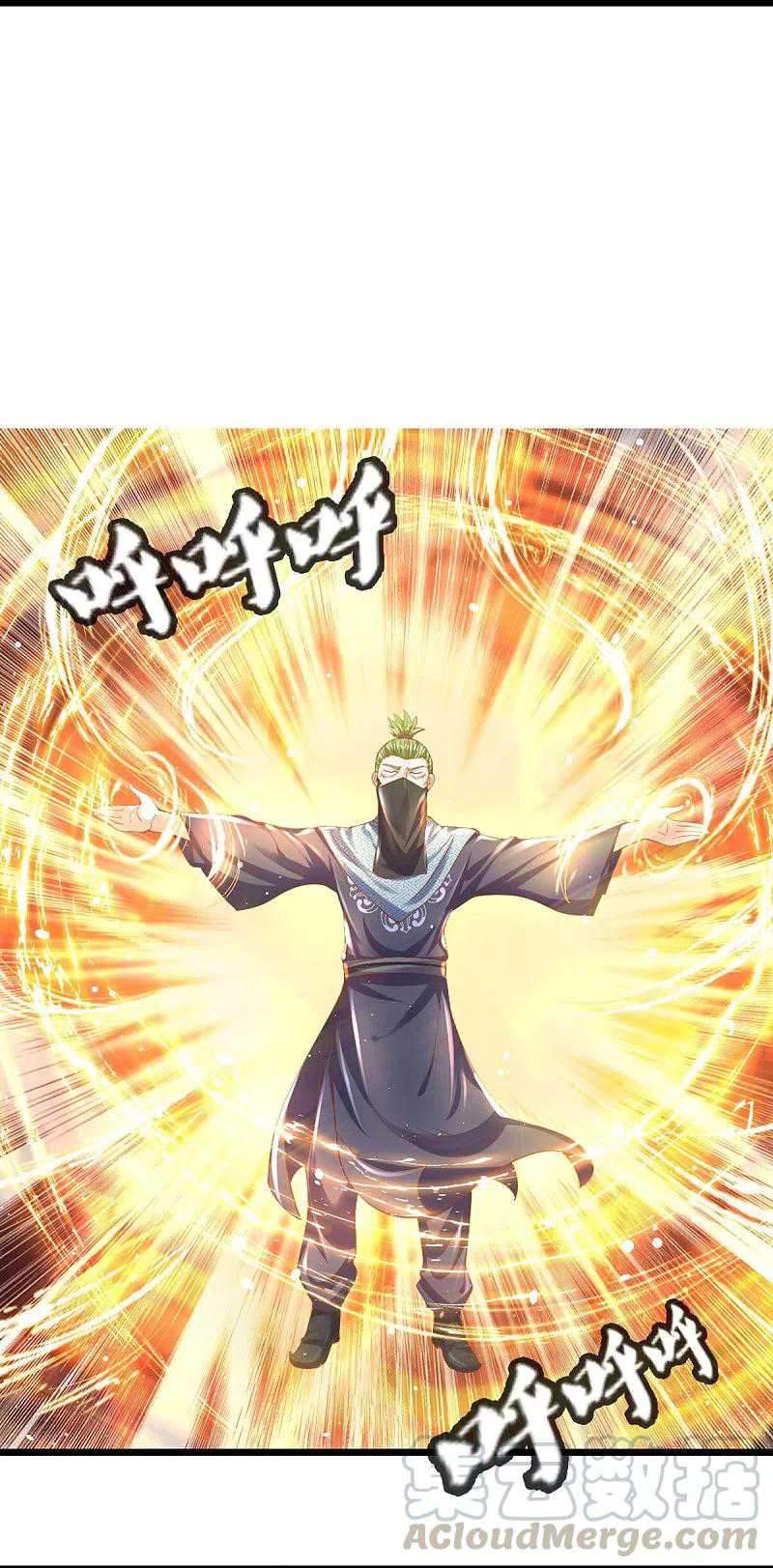 Shura Sword Sovereign Chapter 231 - halaman 10