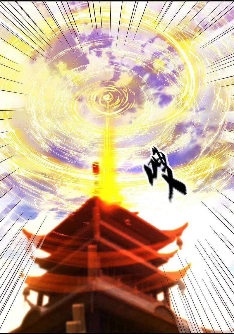 Shura Sword Sovereign Chapter 231 - halaman 11