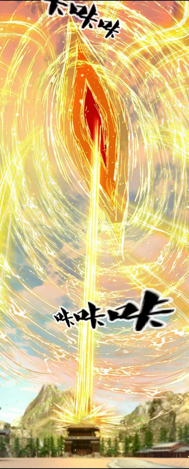 Shura Sword Sovereign Chapter 231 - halaman 13