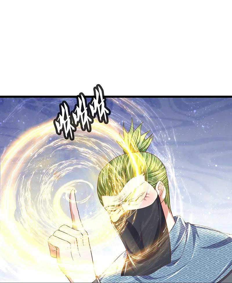 Shura Sword Sovereign Chapter 231 - halaman 9
