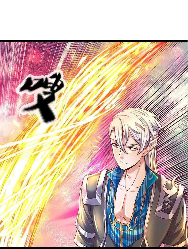 Shura Sword Sovereign Chapter 232 - halaman 11