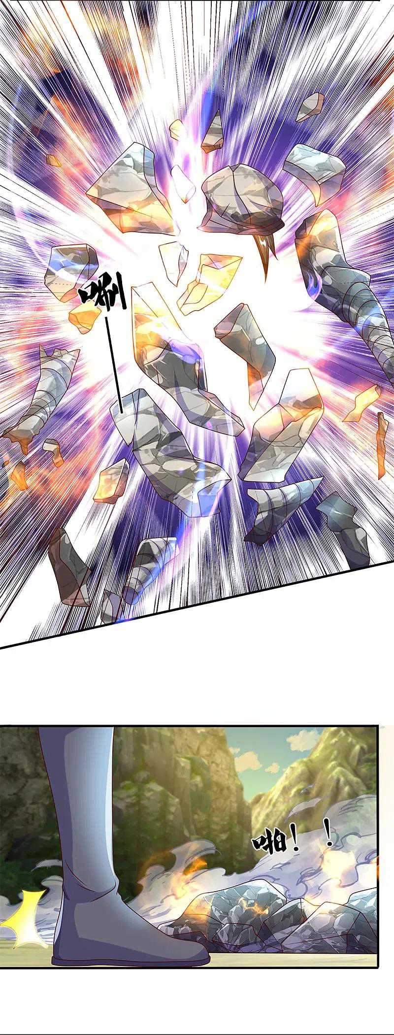 Shura Sword Sovereign Chapter 232 - halaman 19