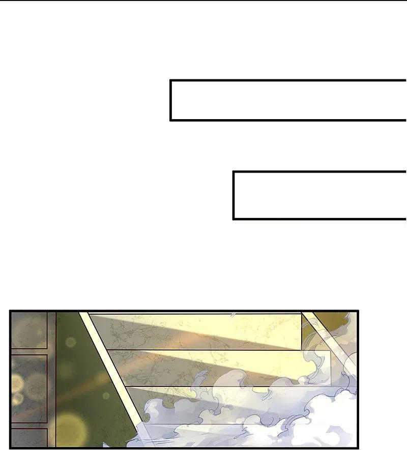 Shura Sword Sovereign Chapter 232 - halaman 23
