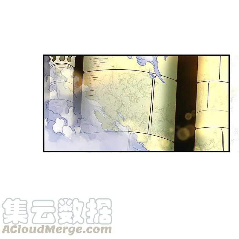 Shura Sword Sovereign Chapter 232 - halaman 24
