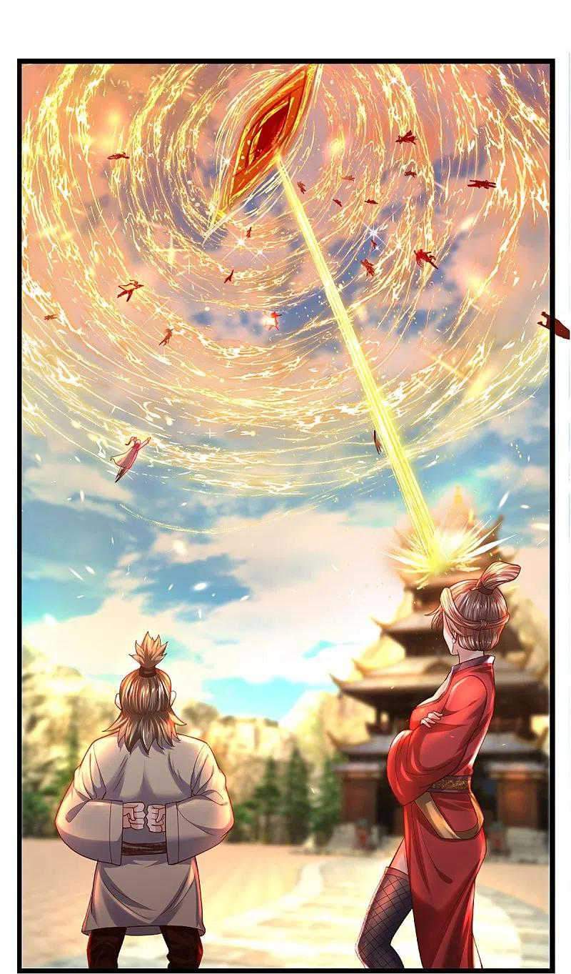 Shura Sword Sovereign Chapter 232 - halaman 5