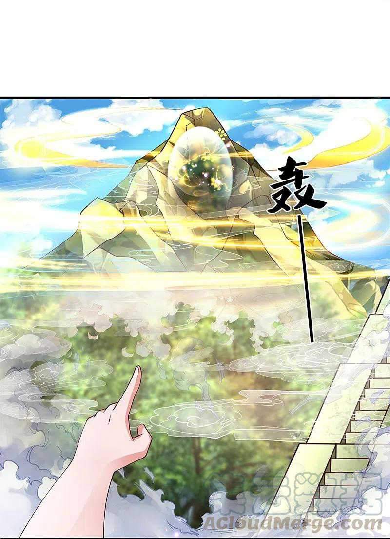 Shura Sword Sovereign Chapter 233 - halaman 12