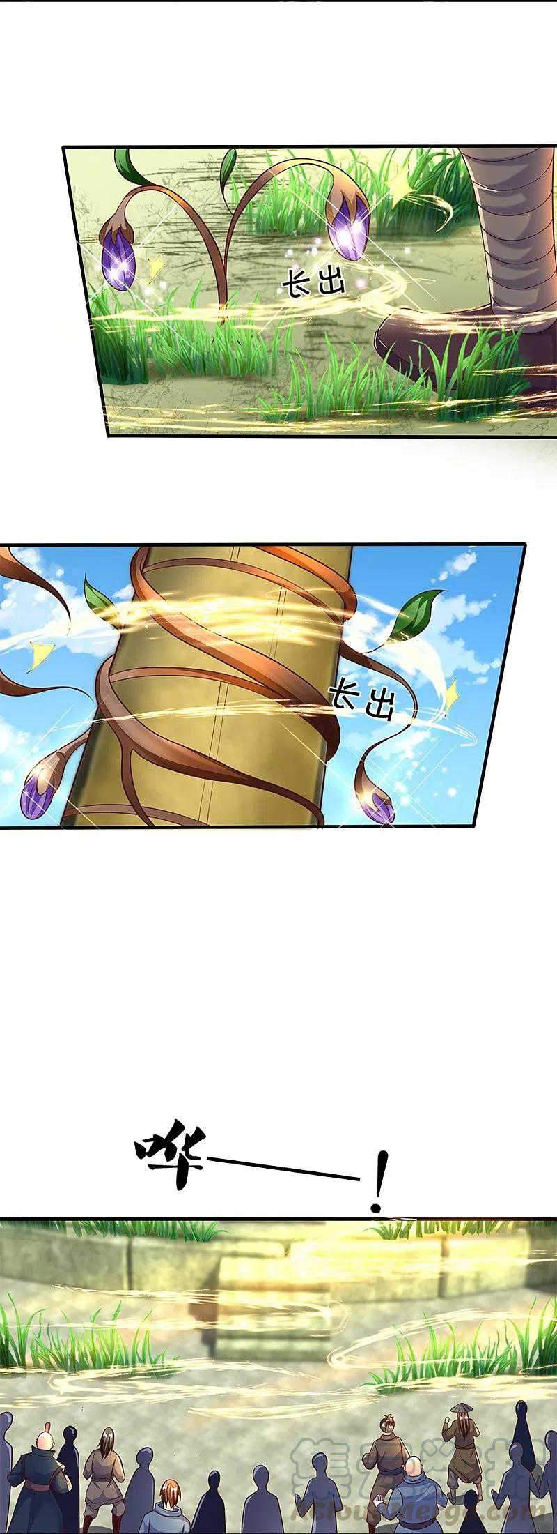 Shura Sword Sovereign Chapter 233 - halaman 14