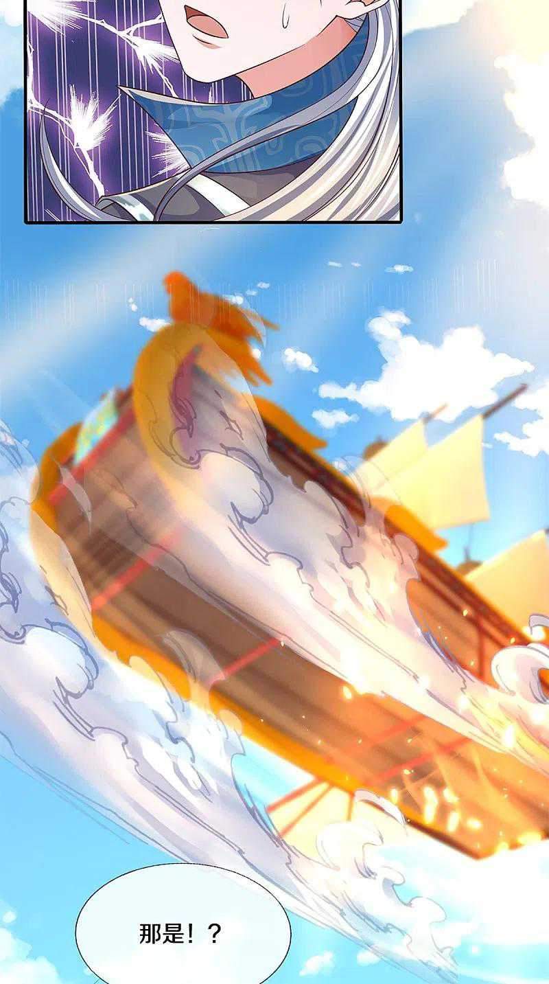 Shura Sword Sovereign Chapter 233 - halaman 19
