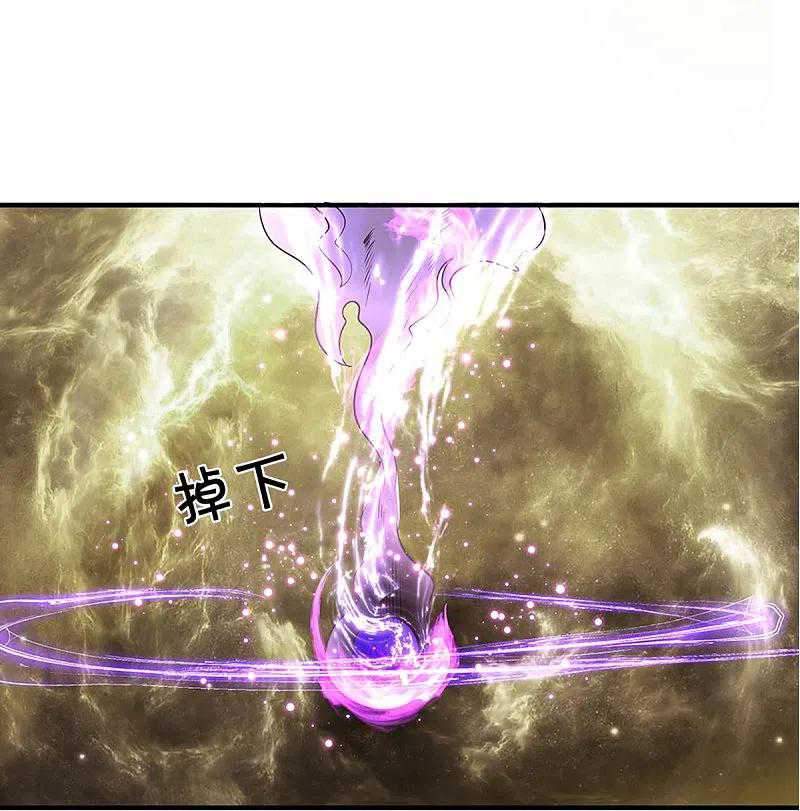 Shura Sword Sovereign Chapter 233 - halaman 27
