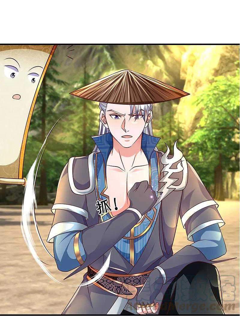 Shura Sword Sovereign Chapter 233 - halaman 28