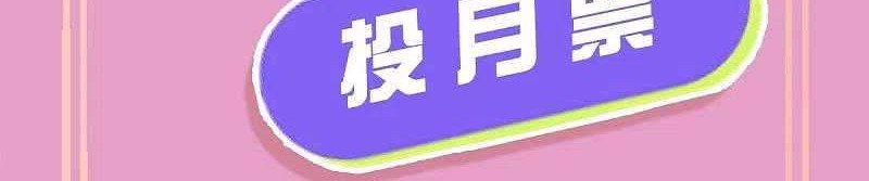 Shura Sword Sovereign Chapter 234 - halaman 30