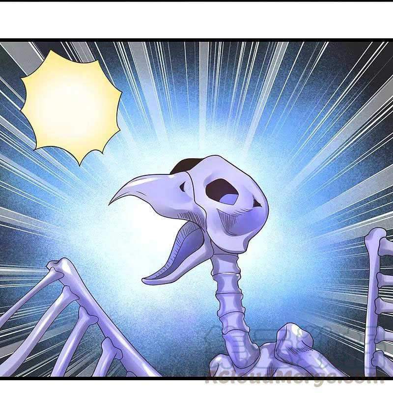 Shura Sword Sovereign Chapter 235 - halaman 8