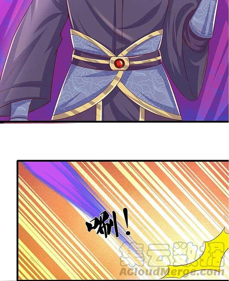 Shura Sword Sovereign Chapter 236 - halaman 12