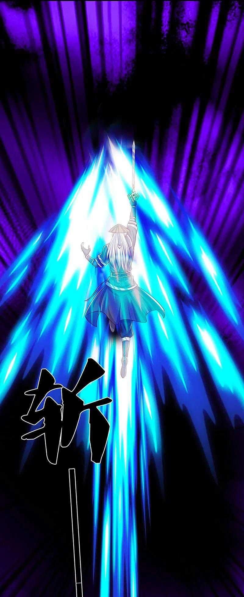 Shura Sword Sovereign Chapter 236 - halaman 17
