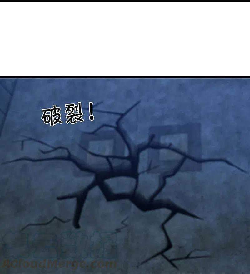 Shura Sword Sovereign Chapter 236 - halaman 24