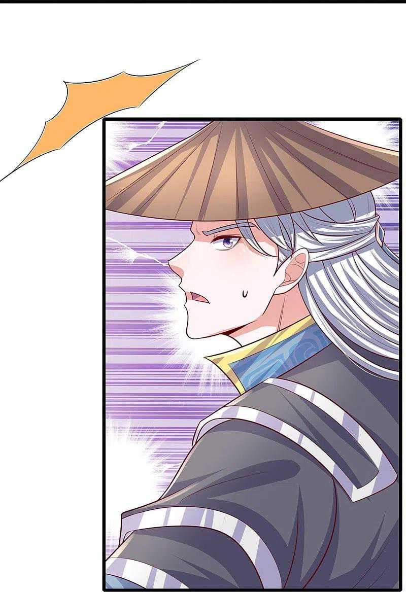 Shura Sword Sovereign Chapter 236 - halaman 25