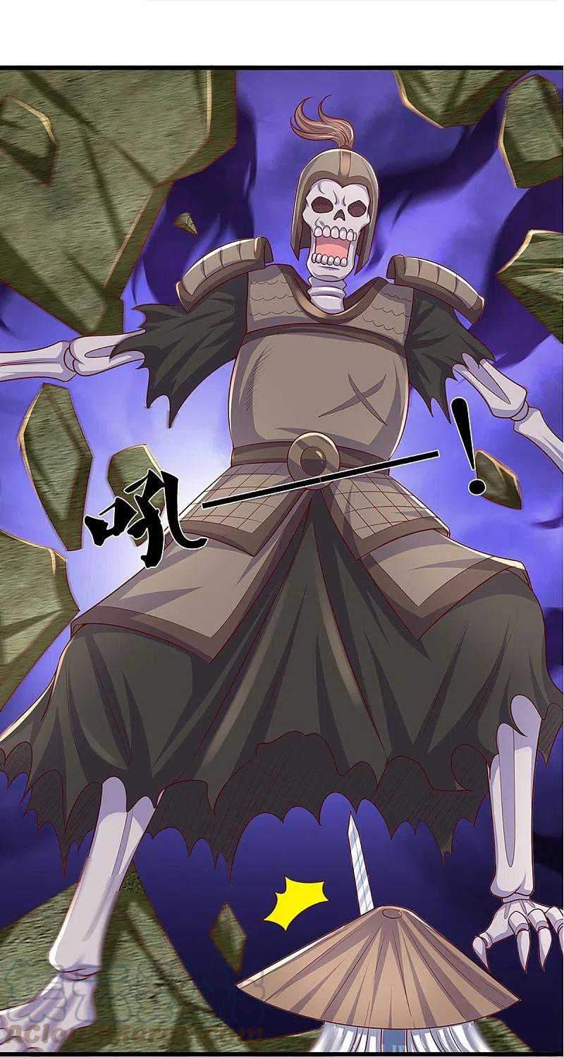 Shura Sword Sovereign Chapter 236 - halaman 26