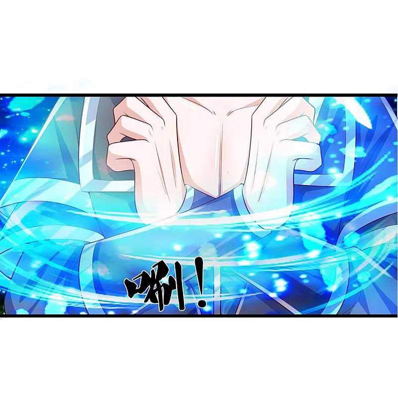 Shura Sword Sovereign Chapter 236 - halaman 7