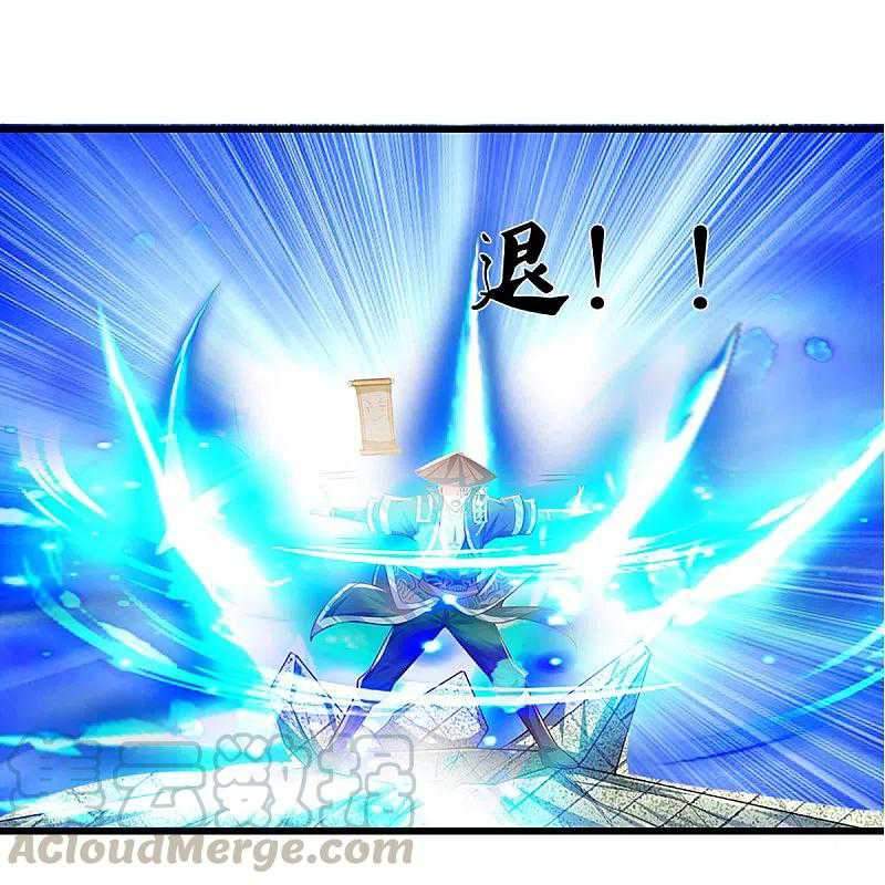 Shura Sword Sovereign Chapter 236 - halaman 8