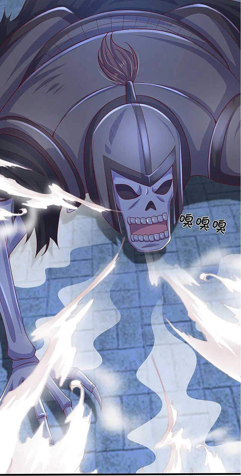 Shura Sword Sovereign Chapter 237 - halaman 11