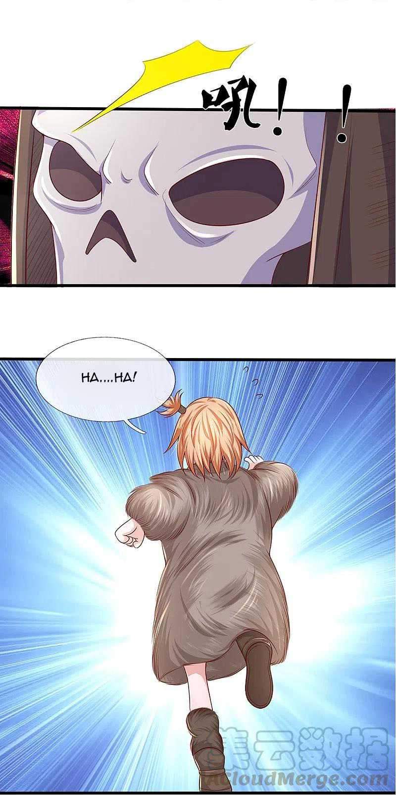Shura Sword Sovereign Chapter 237 - halaman 12