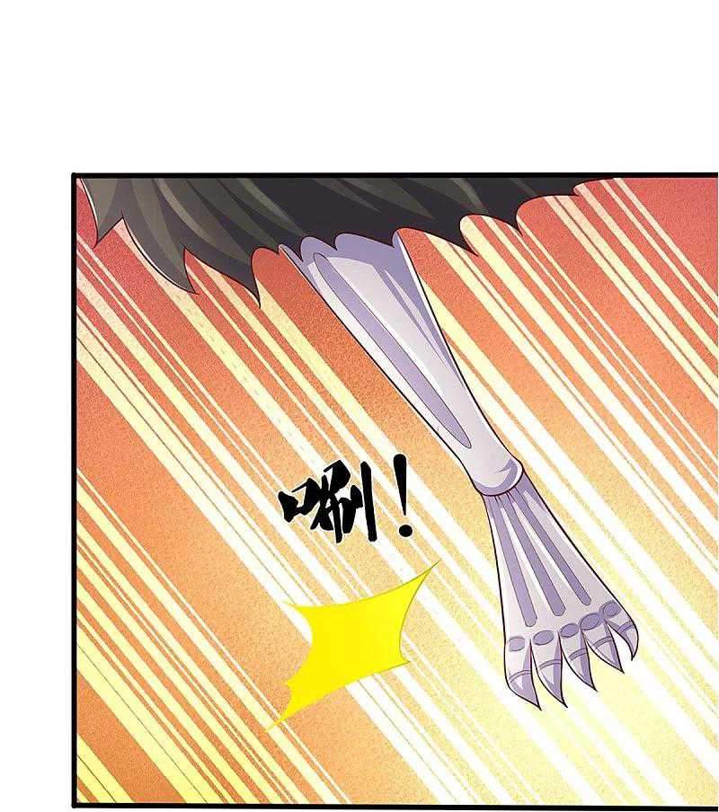 Shura Sword Sovereign Chapter 237 - halaman 13
