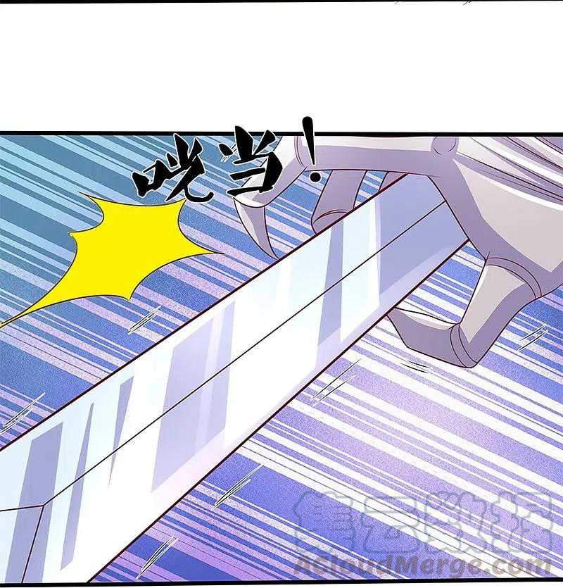 Shura Sword Sovereign Chapter 237 - halaman 22