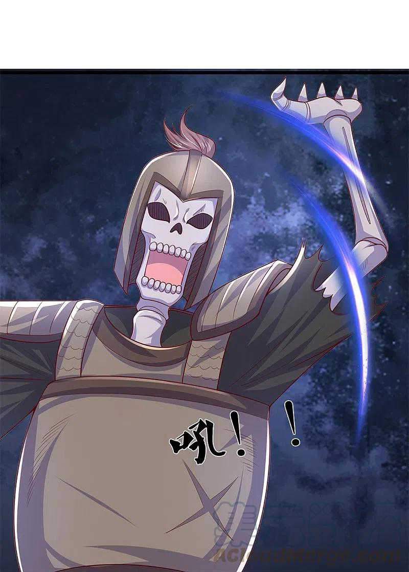 Shura Sword Sovereign Chapter 237 - halaman 26
