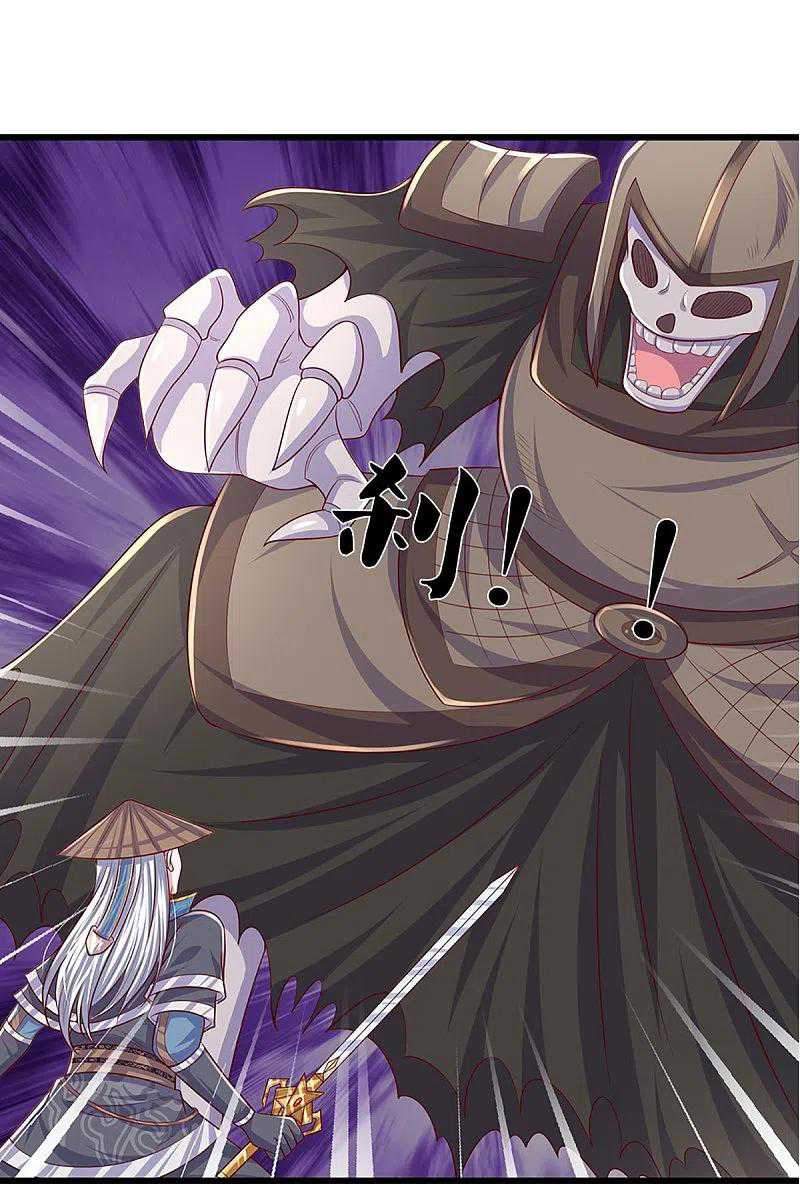 Shura Sword Sovereign Chapter 237 - halaman 5