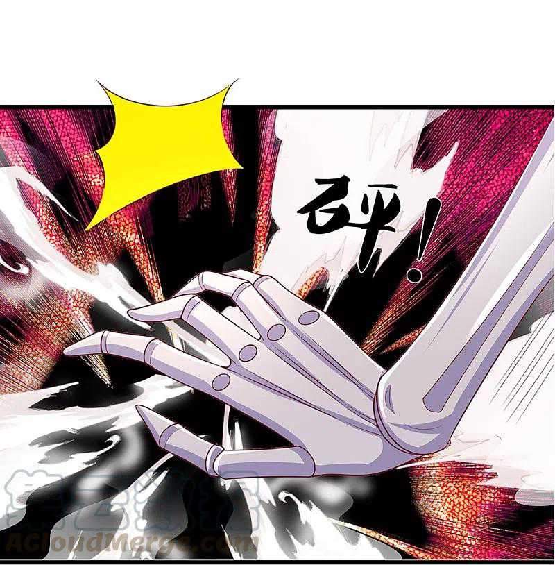 Shura Sword Sovereign Chapter 237 - halaman 6