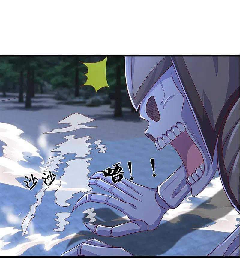 Shura Sword Sovereign Chapter 237 - halaman 7