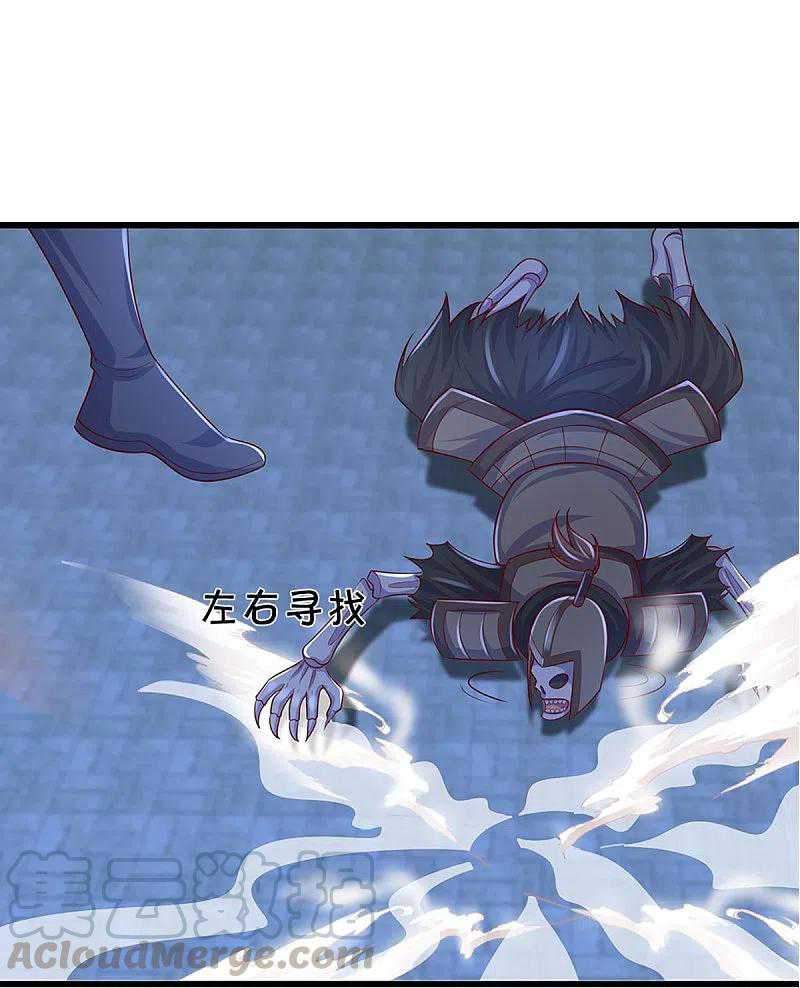Shura Sword Sovereign Chapter 237 - halaman 8