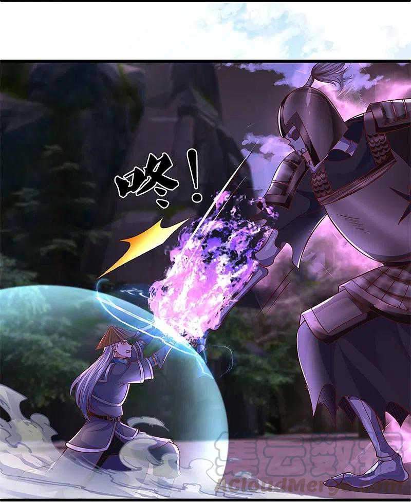 Shura Sword Sovereign Chapter 238 - halaman 10