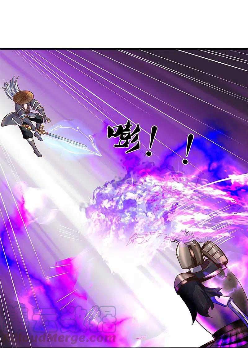 Shura Sword Sovereign Chapter 238 - halaman 12