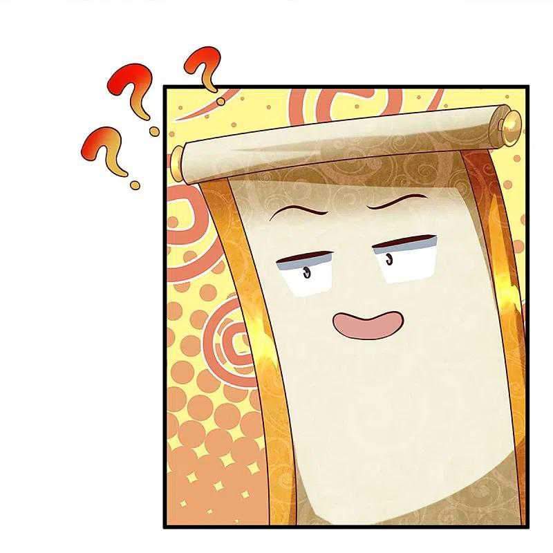 Shura Sword Sovereign Chapter 238 - halaman 15