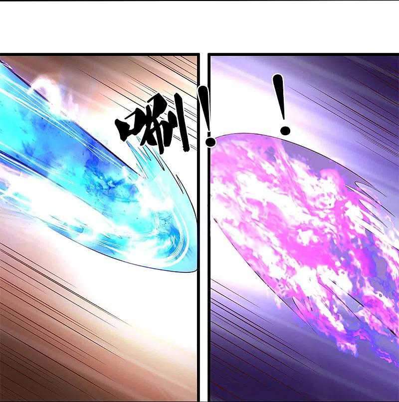 Shura Sword Sovereign Chapter 238 - halaman 19